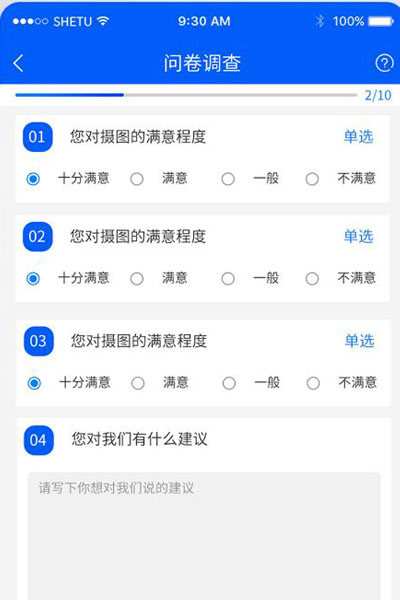 小程序評價系統(tǒng)制作，功能定制開發(fā)，板塊新增功能定制，公司.jpg