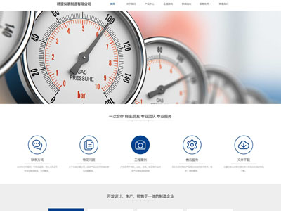智能設(shè)備建站推廣-響應(yīng)式網(wǎng)站設(shè)計及推廣方案